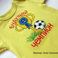 Машинная вышивка на заказ.