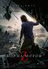 Война миров Z (3D)