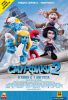 Смурфики 2 (3D)