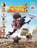 Реальная белка (3D)