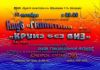 КЛУБ "ГАЛАКТИКА" ДЛЯ ТЕХ, КОМУ ЗА 30