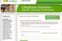 Жительница Зеленогорска перечислила мошенникам почти 10 тысяч рублей