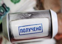 В суде рассмотрено уголовное дело о присвоении денег с использованием служебного положения