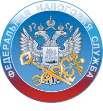 В налоговой инспекции пройдут «Дни открытых дверей»