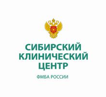 СКЦ ФМБА России получил лицензию на медицинскую деятельность отделения радионуклидной терапии