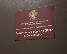 Следственный комитет проводит проверку по факту обнаружения трупа молодого мужчины