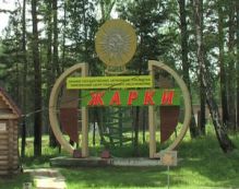 В комплексном центре «Жарки», который вот уже пять лет занимается реабилитацией детей, открылся новый корпус