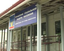 По программе Красноярского края «Развитие системы социальной поддержки населения» льготные категории граждан имеют право на разные формы помощи
