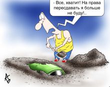 Будущих водителей теперь будут тестировать психологи, а обучение на права затянется до 3 месяцев