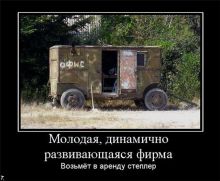 Торгово-офисный центр будет построен в посёлке Октябрьский