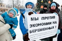 Беременные женщины могут воспользоваться дополнительными мерами соцподдержки