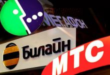 Операторы сотовой связи пересматривают тарифные планы