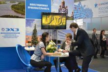 Зеленогорск приглашает инвесторов