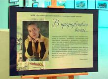 Открылась выставка красноярской художницы Ольги Боенко